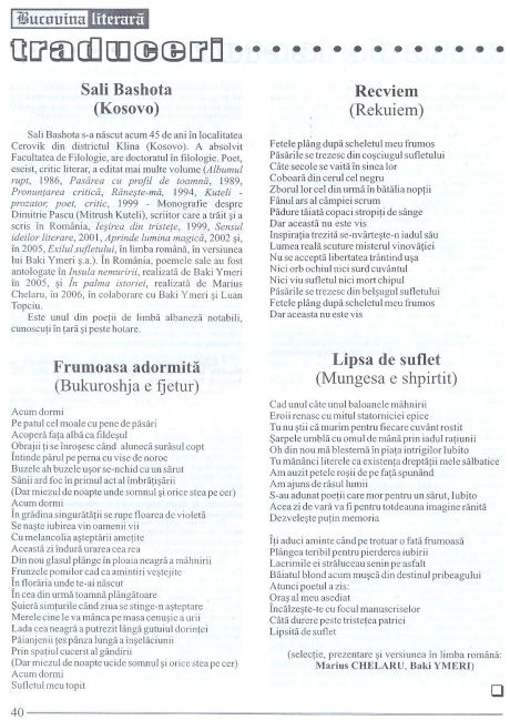 Vlera letrare shqiptare n gjuhn rumune