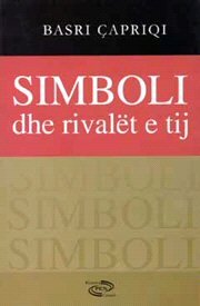 Simboli dhe rival�t e tij