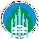Bashk�sia Islame e Kosov�s - logo