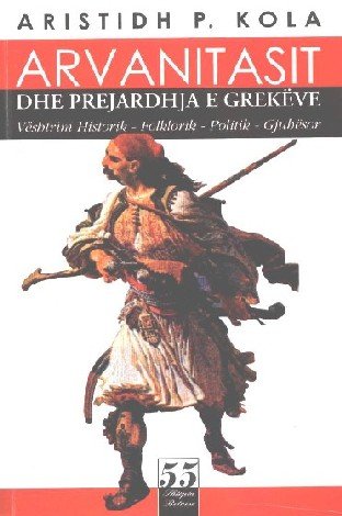 Arvanitasit - prejardhja greke